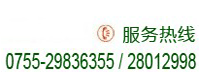 ڴѧУ绰 0755-28012998